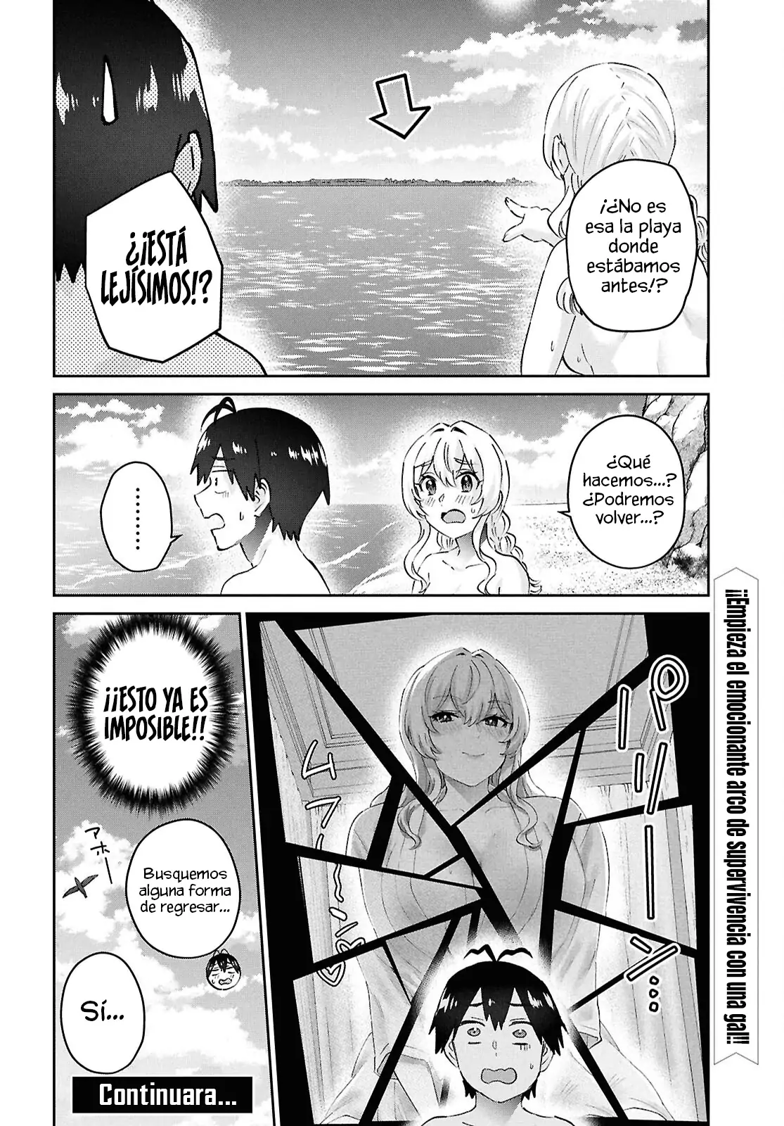 Read Hajimete no Gal ES Manga Online