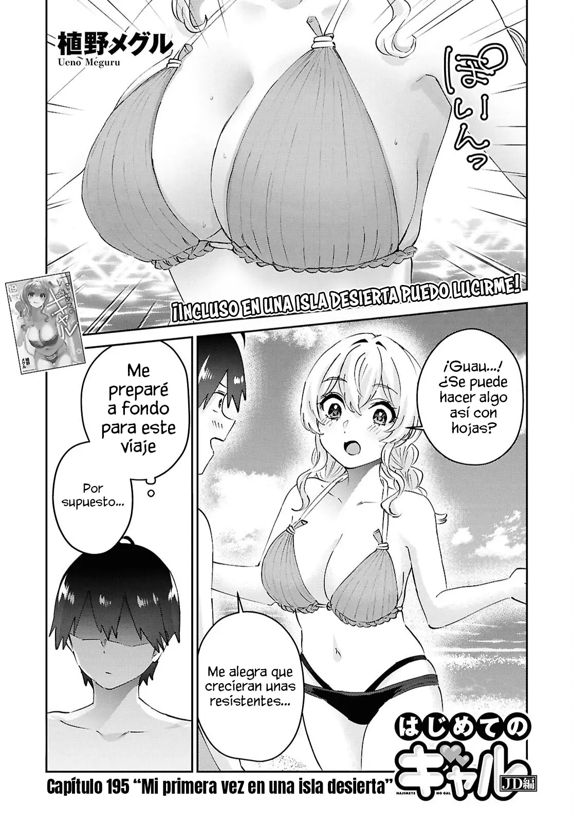 Read Hajimete no Gal ES Manga Online