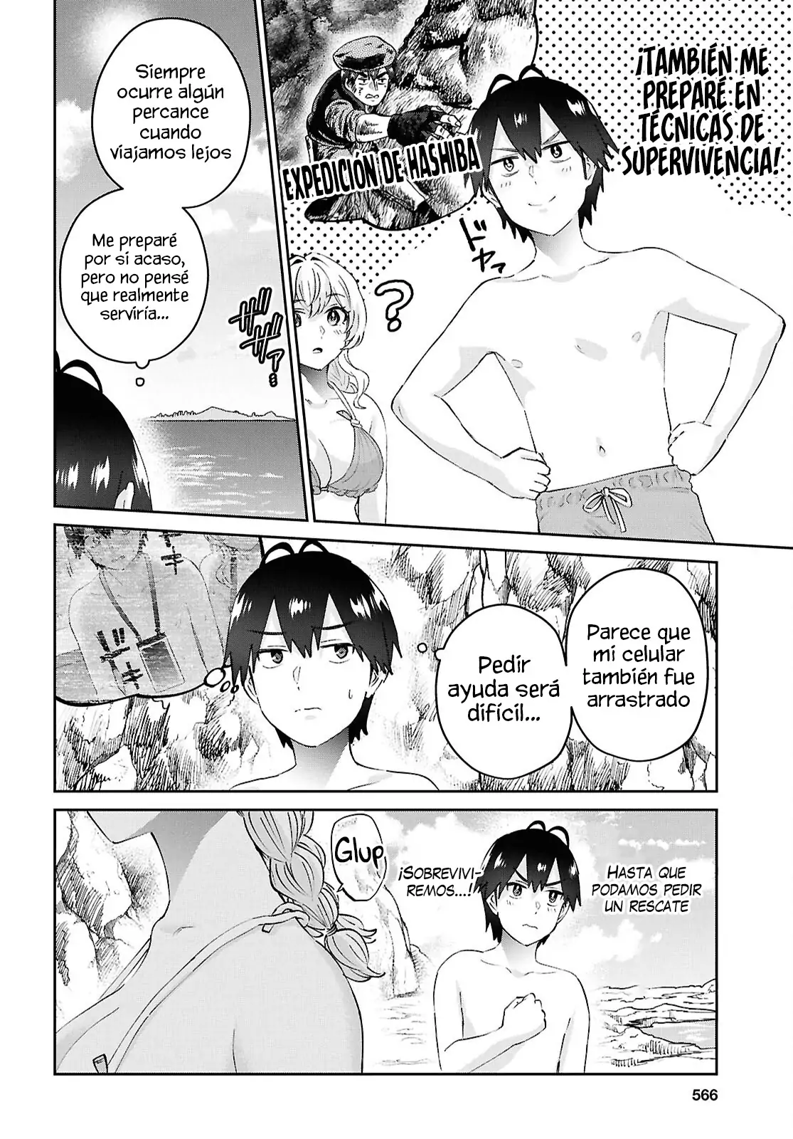Read Hajimete no Gal ES Manga Online