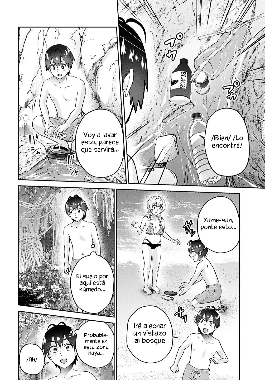 Read Hajimete no Gal ES Manga Online