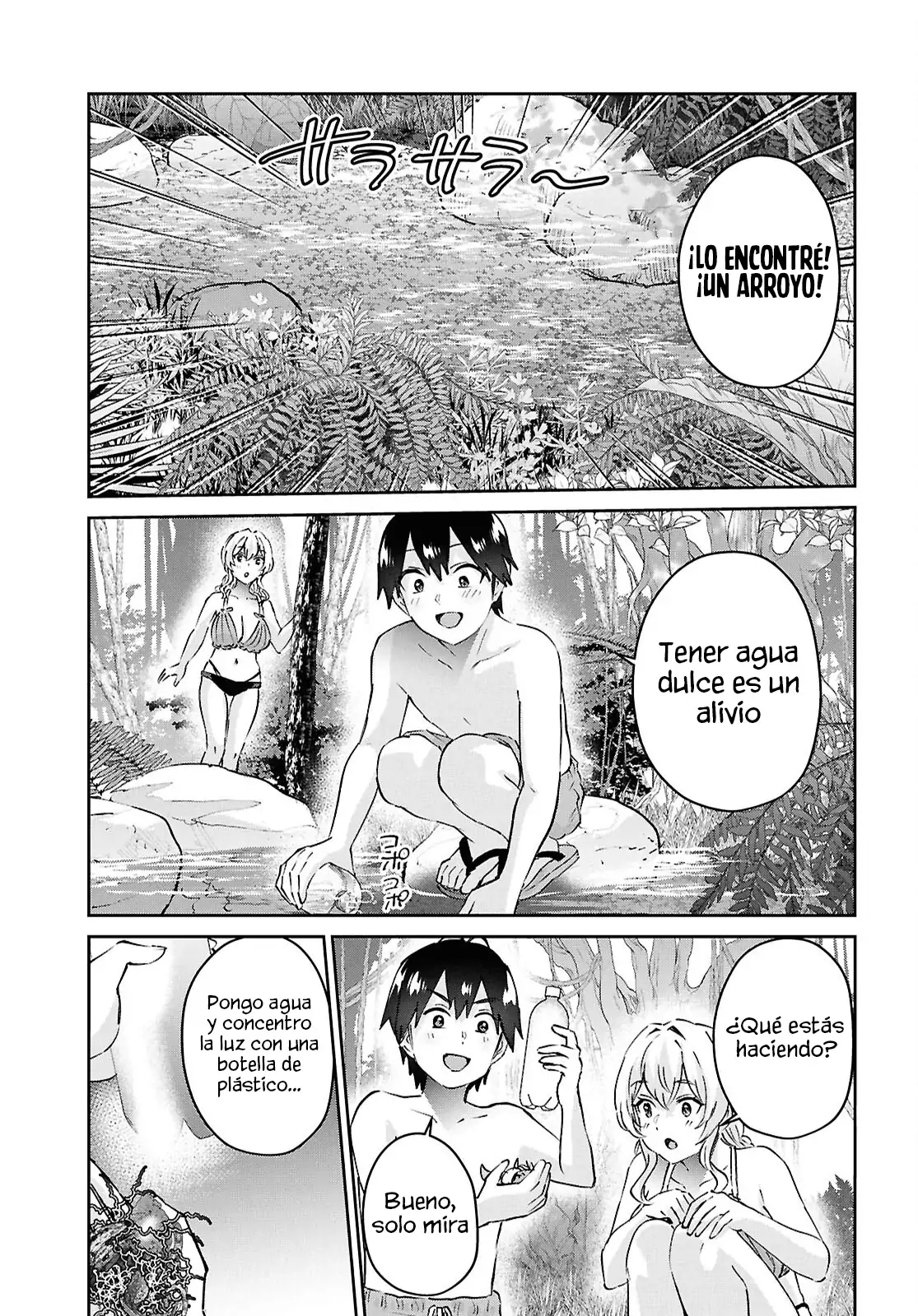 Read Hajimete no Gal ES Manga Online