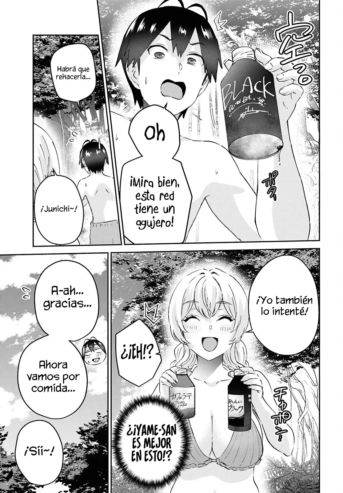 Read Hajimete no Gal ES Manga Online