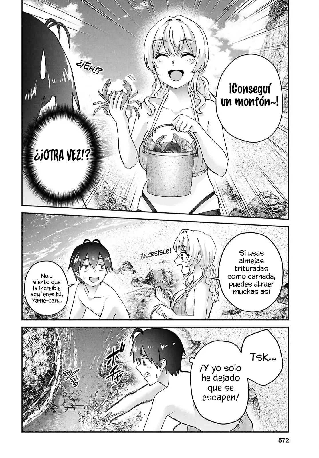 Read Hajimete no Gal ES Manga Online