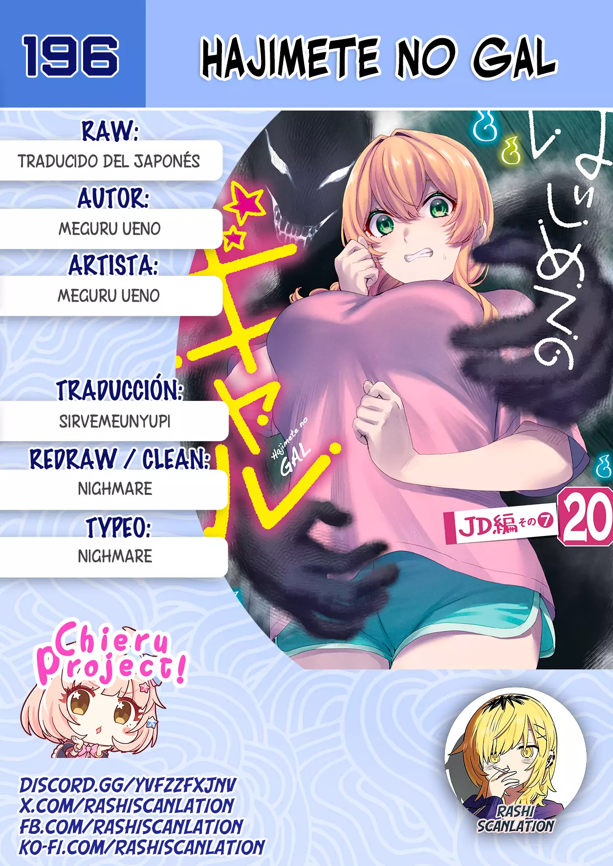 Read Hajimete no Gal ES Manga Online