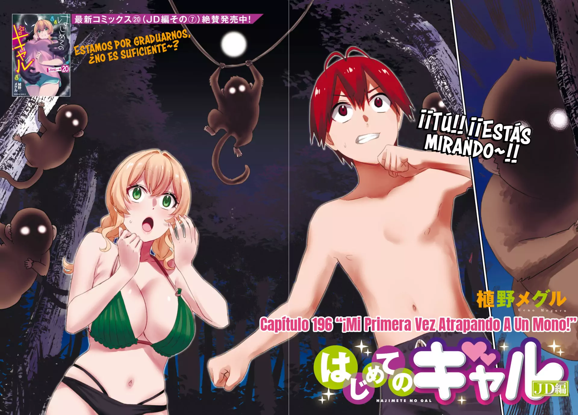 Read Hajimete no Gal ES Manga Online