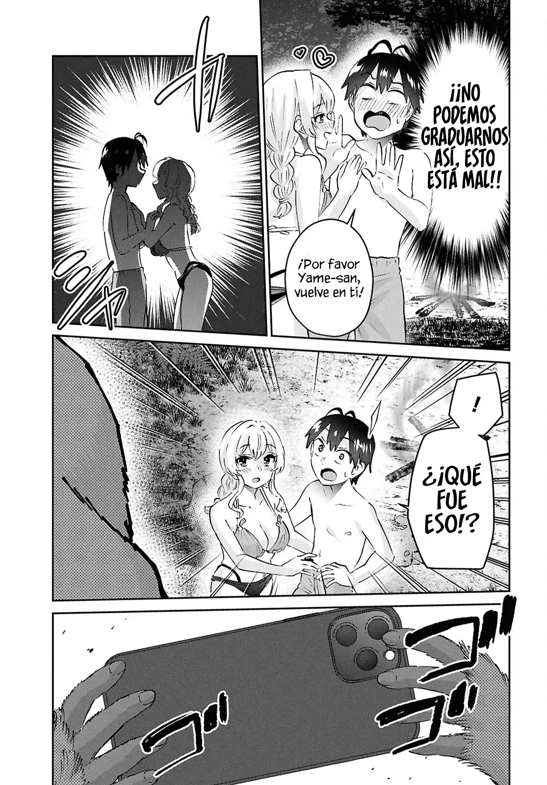 Read Hajimete no Gal ES Manga Online