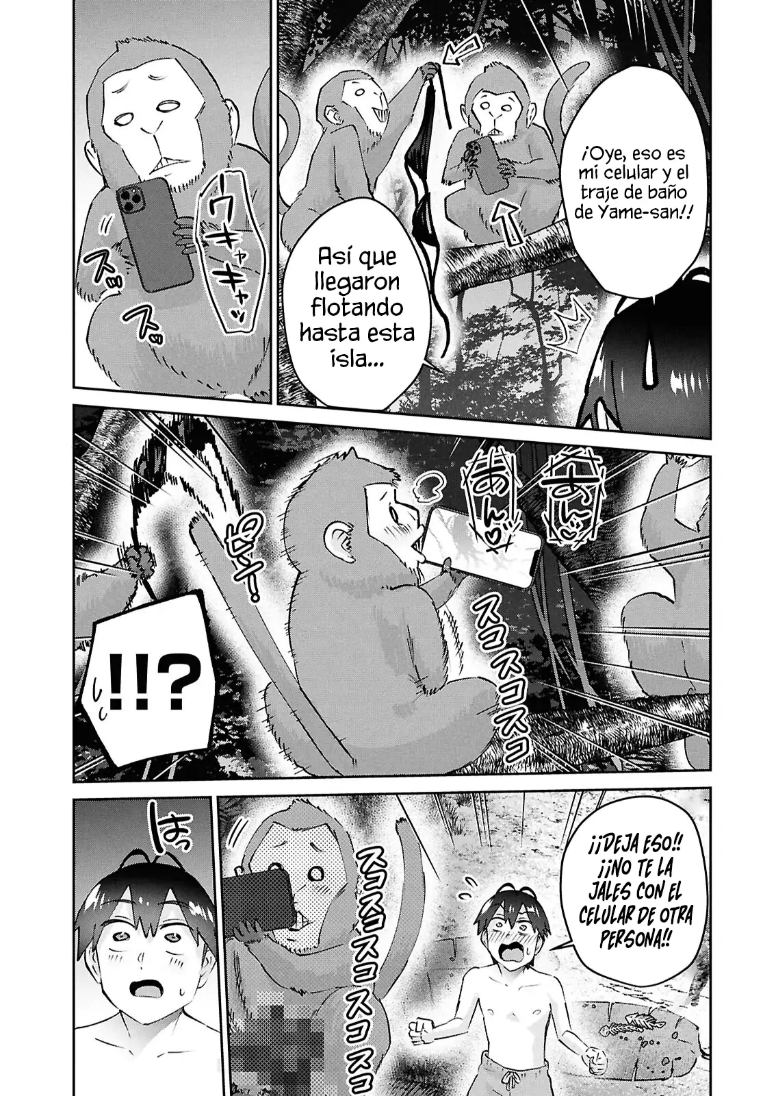 Read Hajimete no Gal ES Manga Online