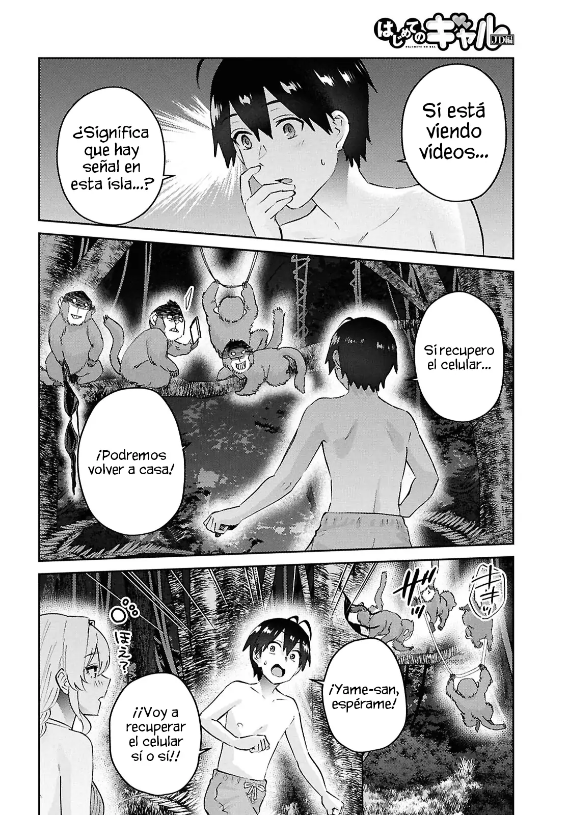 Read Hajimete no Gal ES Manga Online