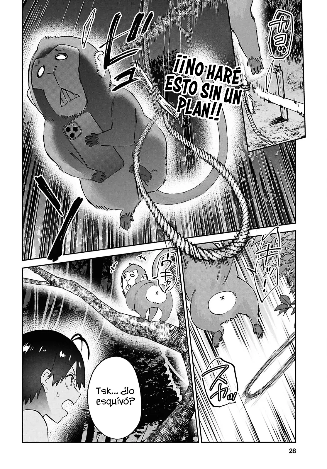 Read Hajimete no Gal ES Manga Online