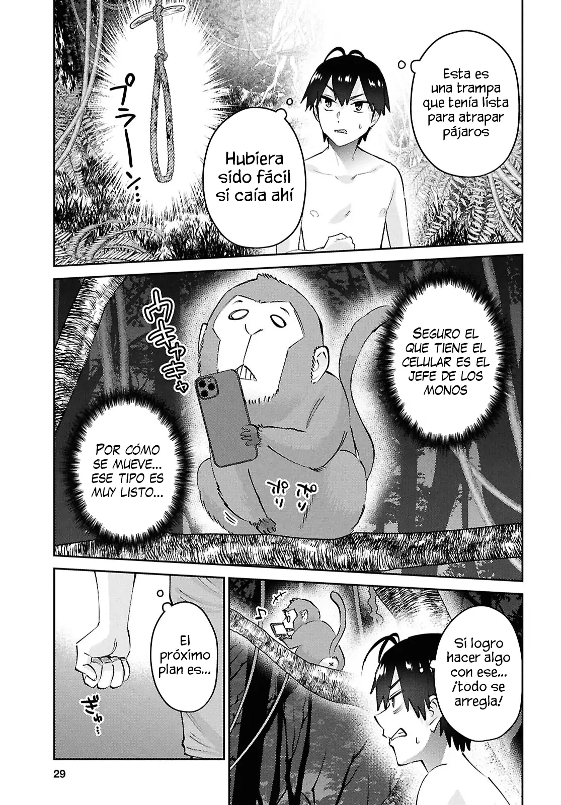 Read Hajimete no Gal ES Manga Online