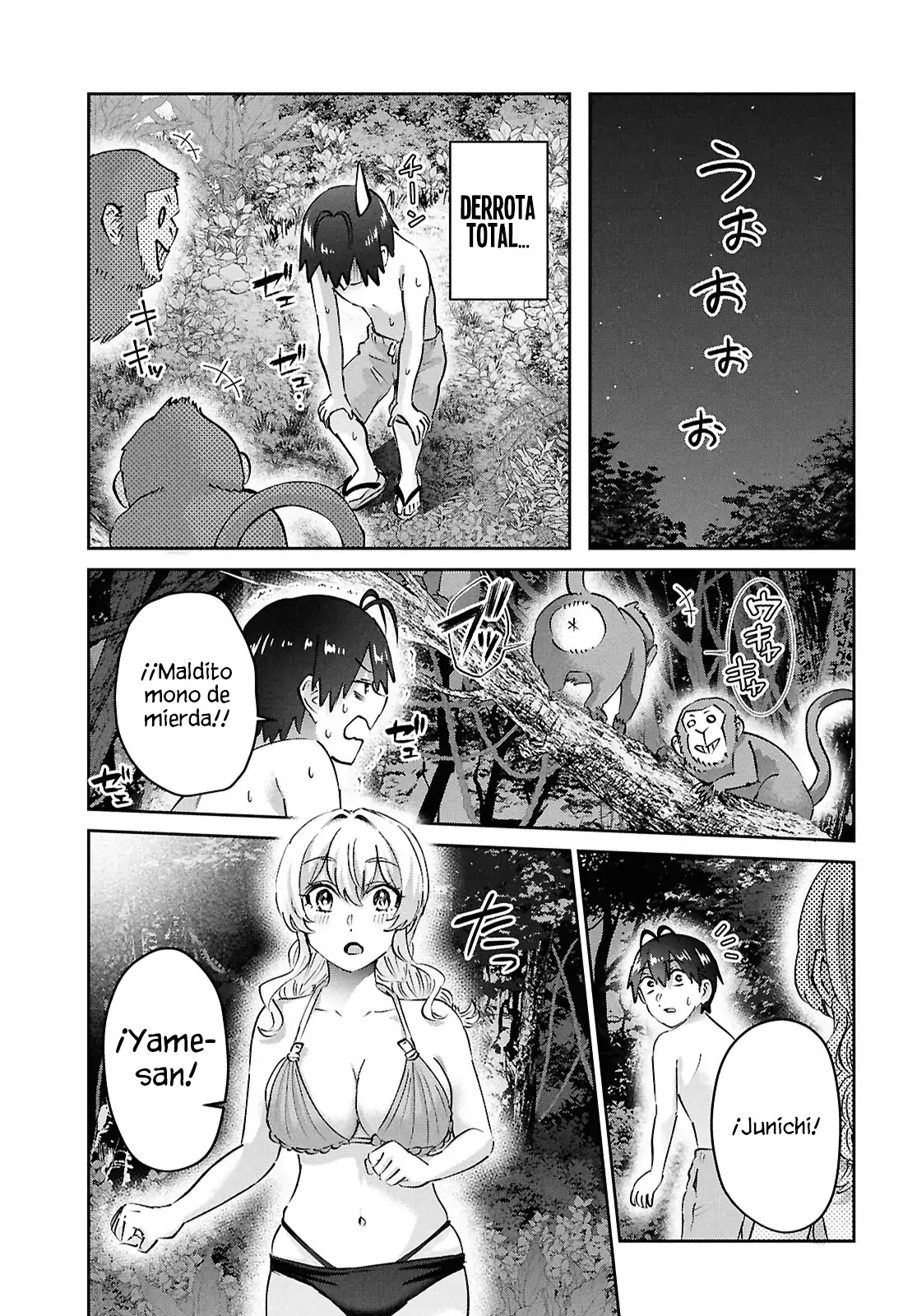 Read Hajimete no Gal ES Manga Online