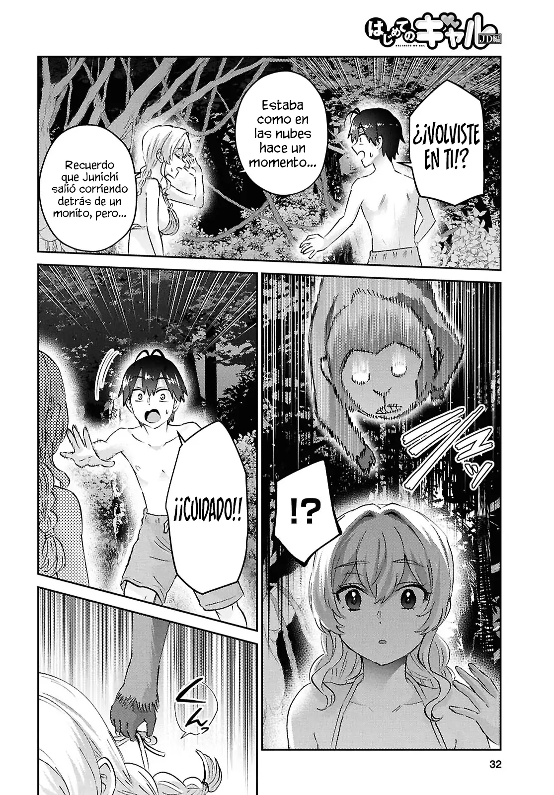 Read Hajimete no Gal ES Manga Online