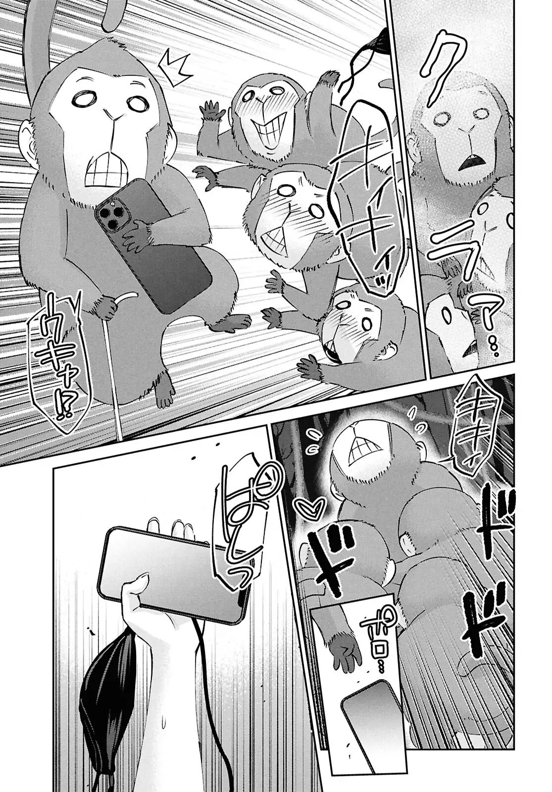 Read Hajimete no Gal ES Manga Online