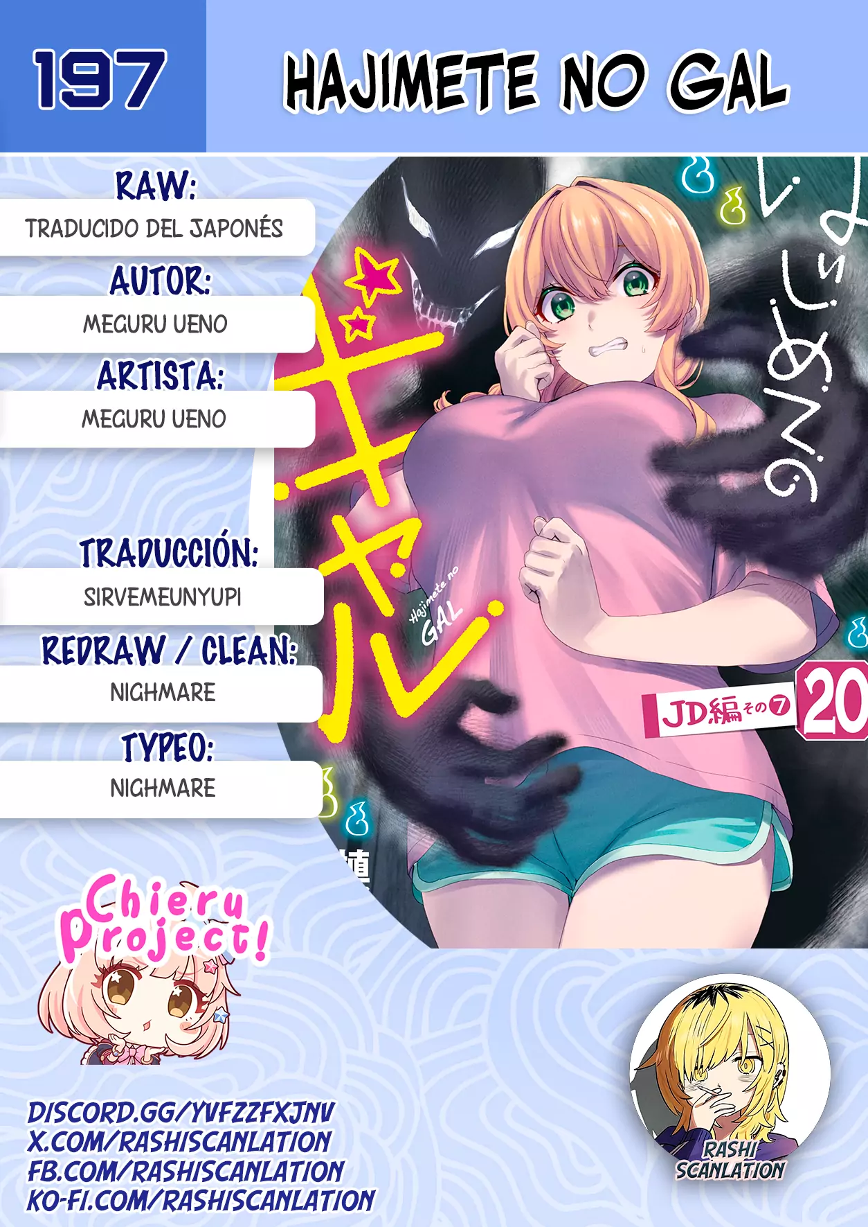 Read Hajimete no Gal ES Manga Online