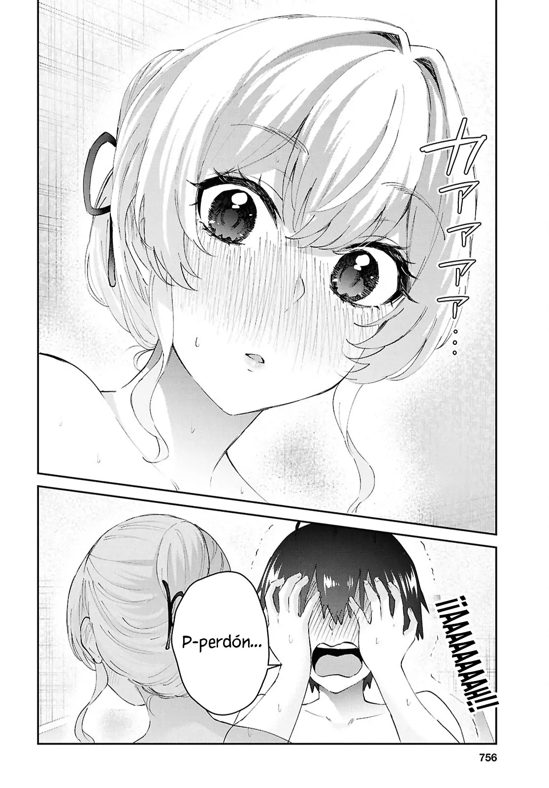 Read Hajimete no Gal ES Manga Online