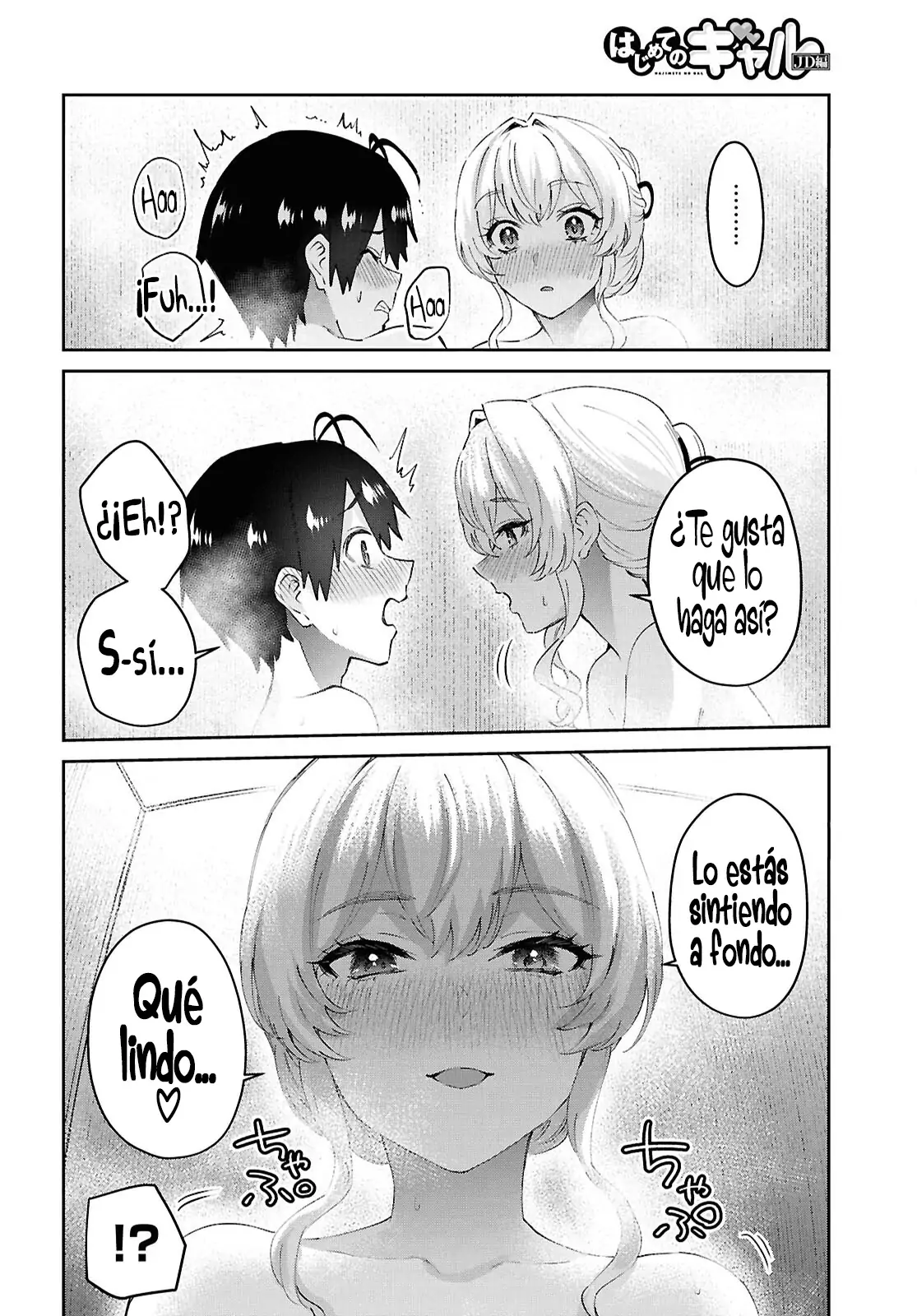 Read Hajimete no Gal ES Manga Online