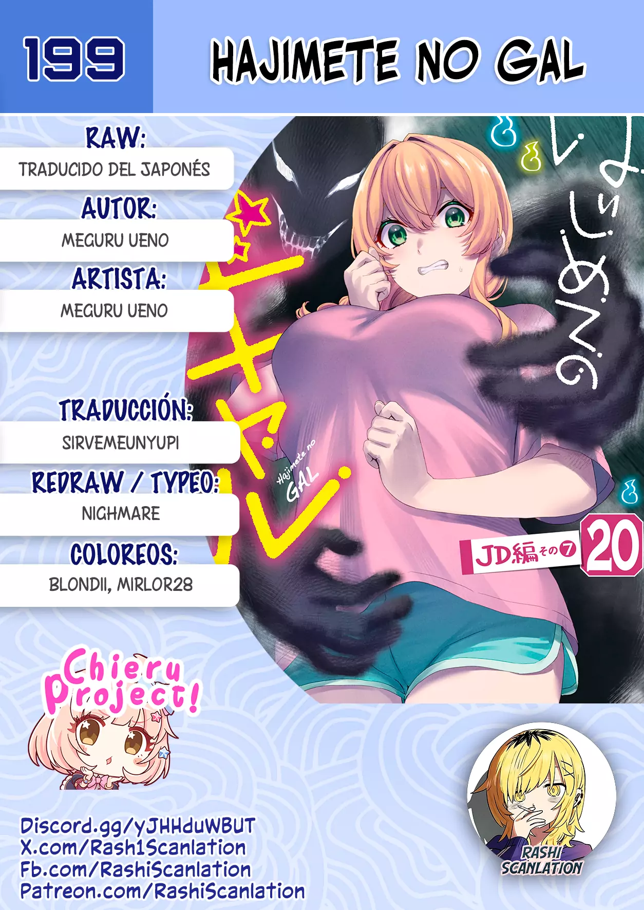 Read Hajimete no Gal ES Manga Online