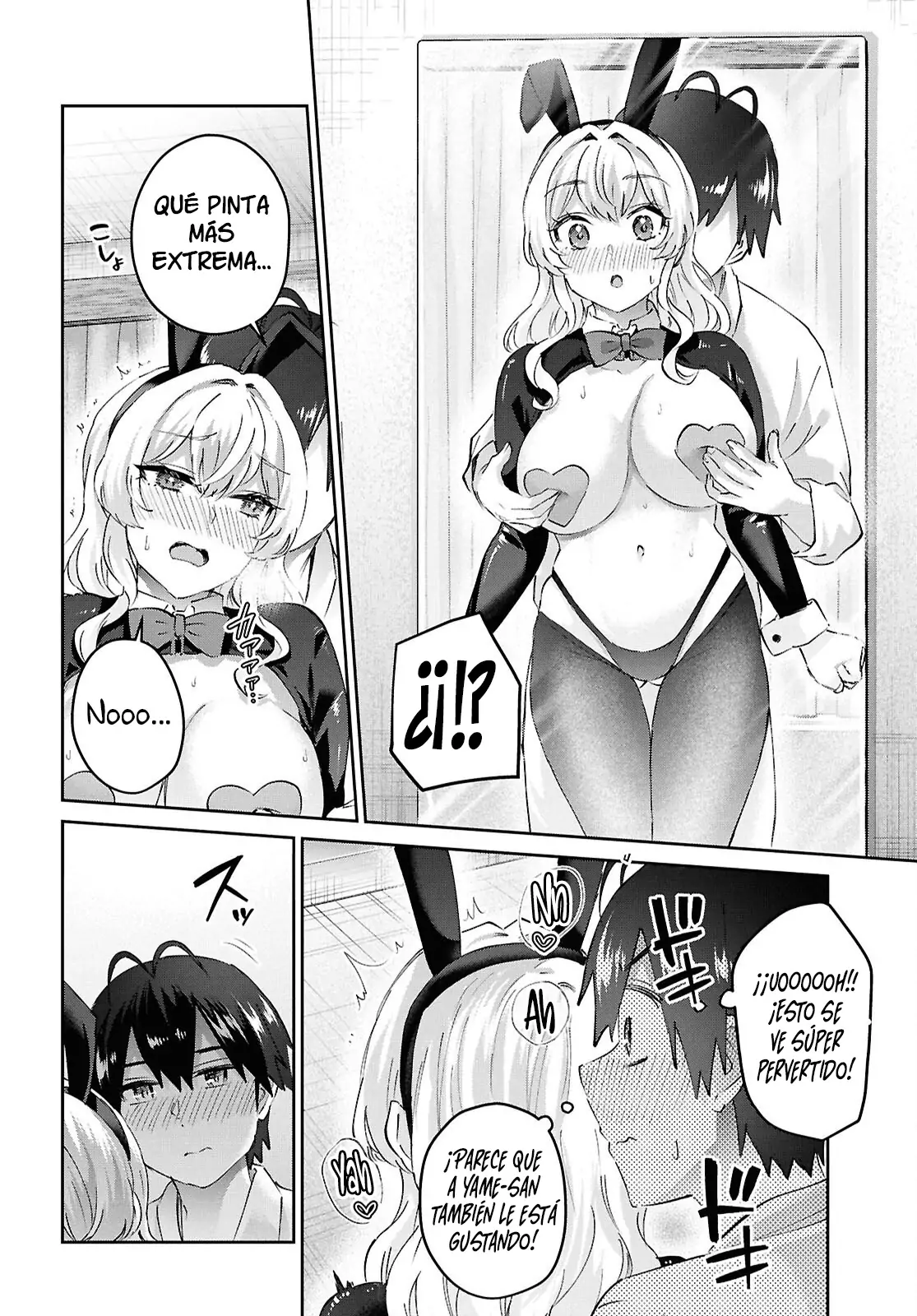 Read Hajimete no Gal ES Manga Online