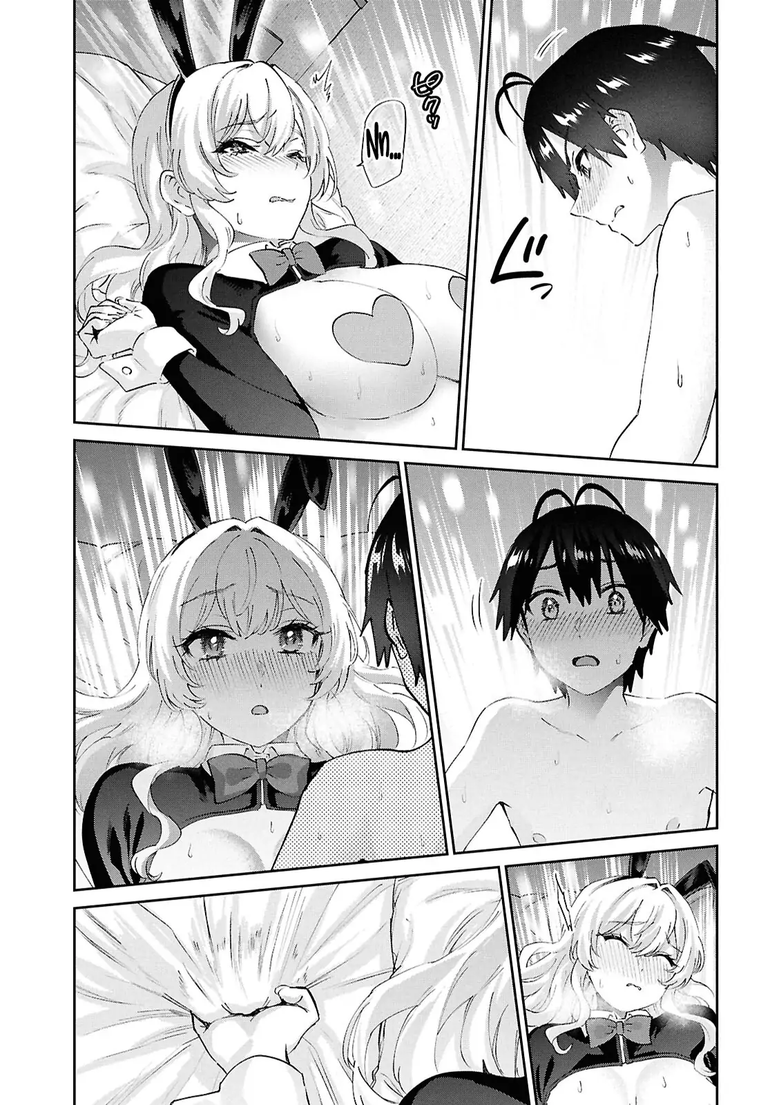 Read Hajimete no Gal ES Manga Online
