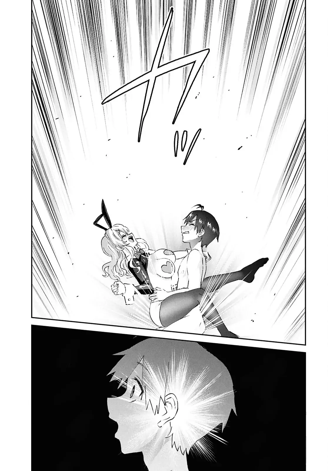 Read Hajimete no Gal ES Manga Online