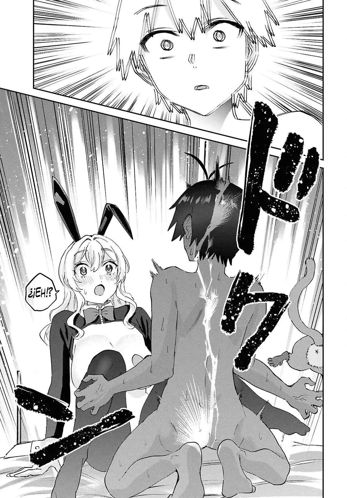 Read Hajimete no Gal ES Manga Online