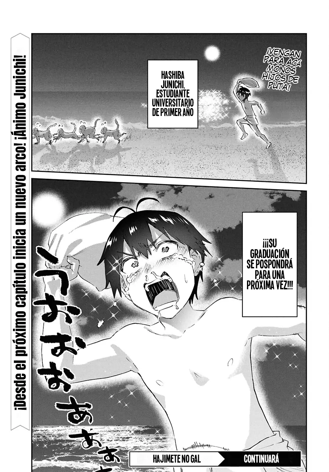 Read Hajimete no Gal ES Manga Online