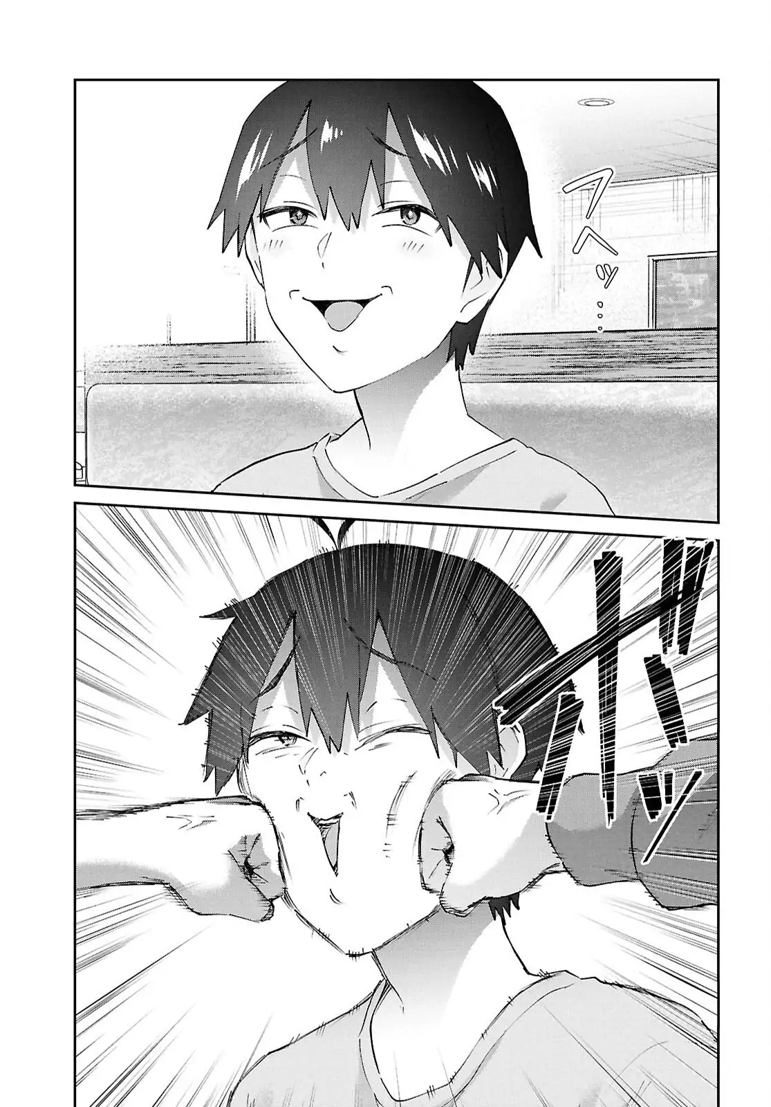 Read Hajimete no Gal ES Manga Online