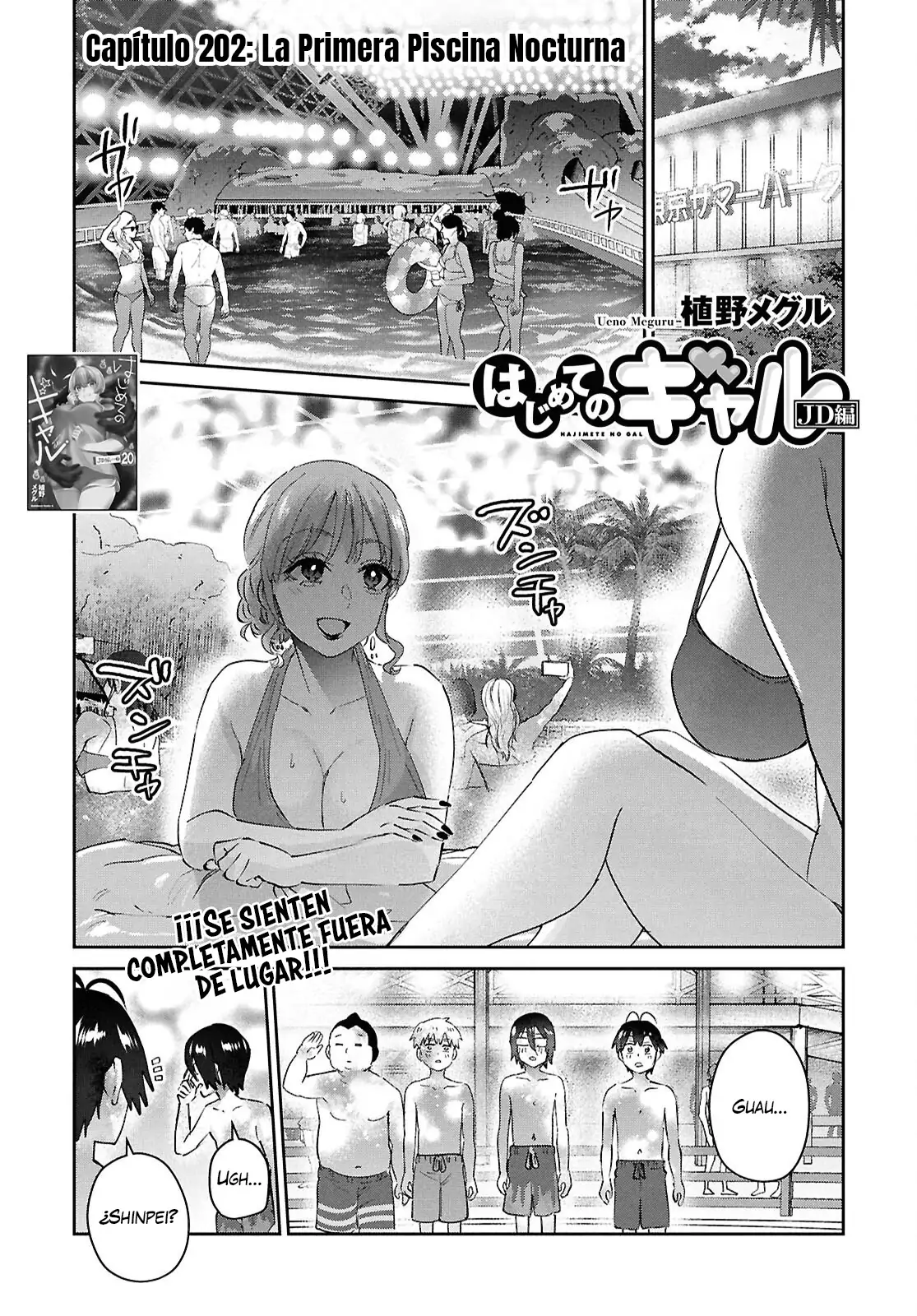 Read Hajimete no Gal ES Manga Online