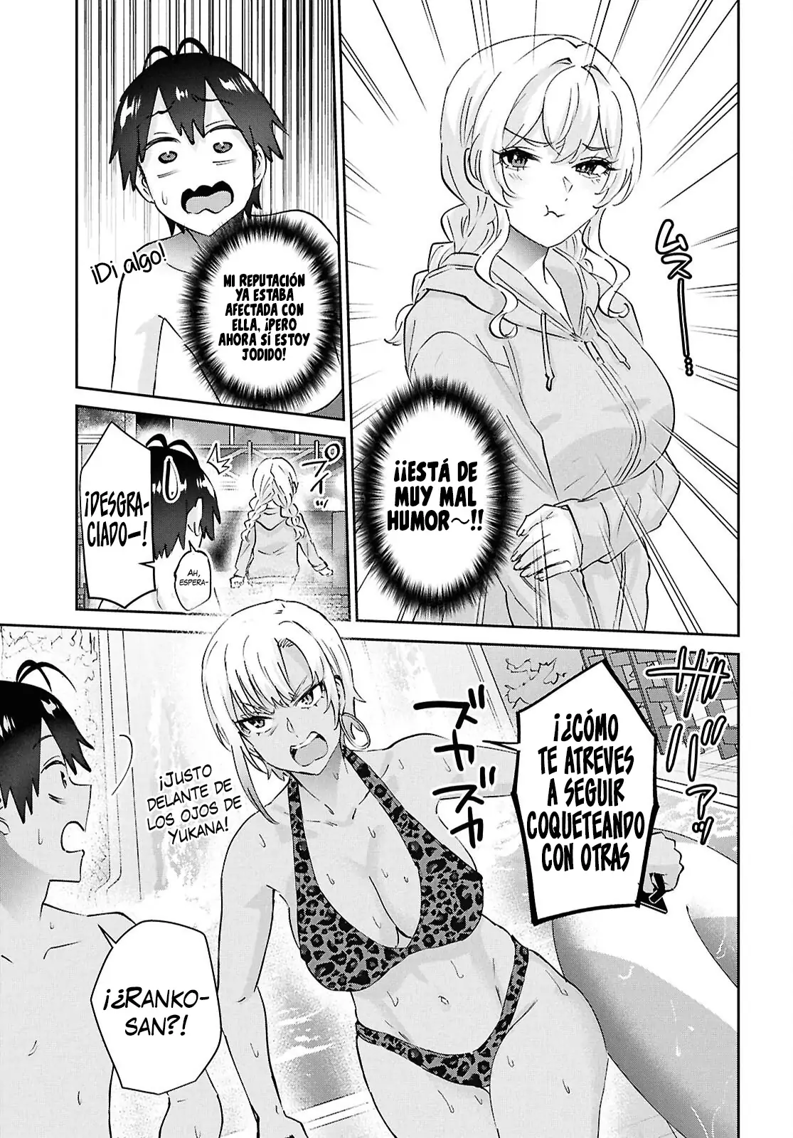 Read Hajimete no Gal ES Manga Online