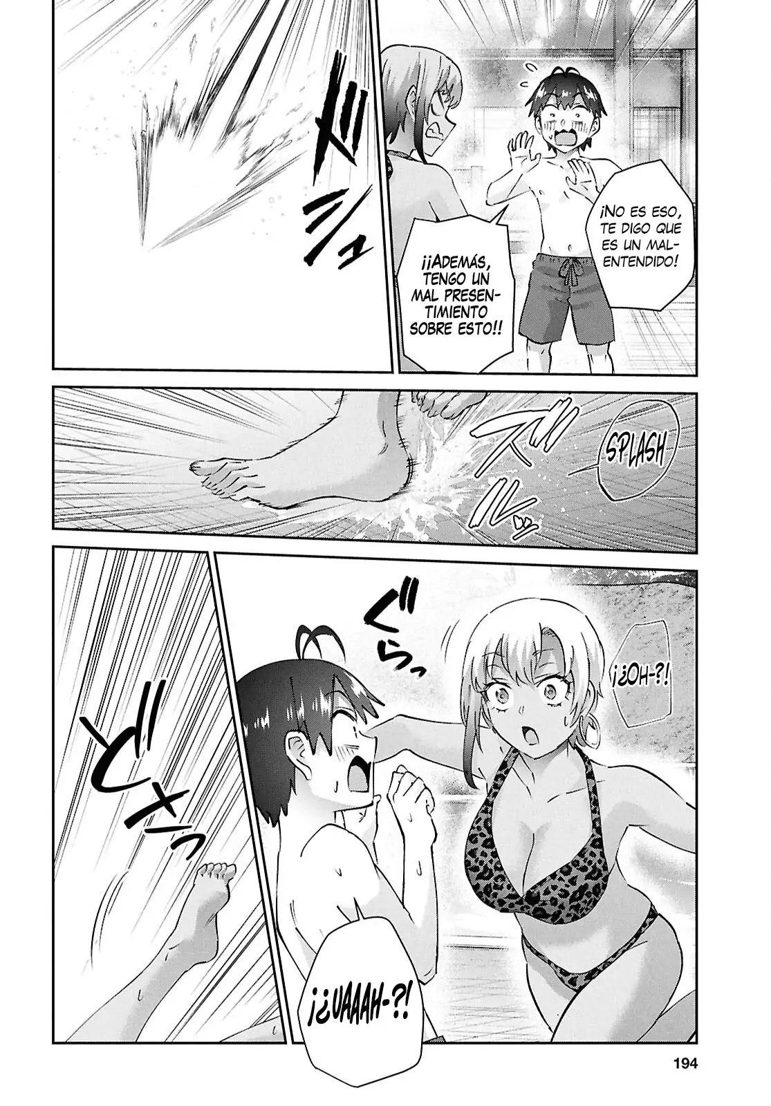 Read Hajimete no Gal ES Manga Online