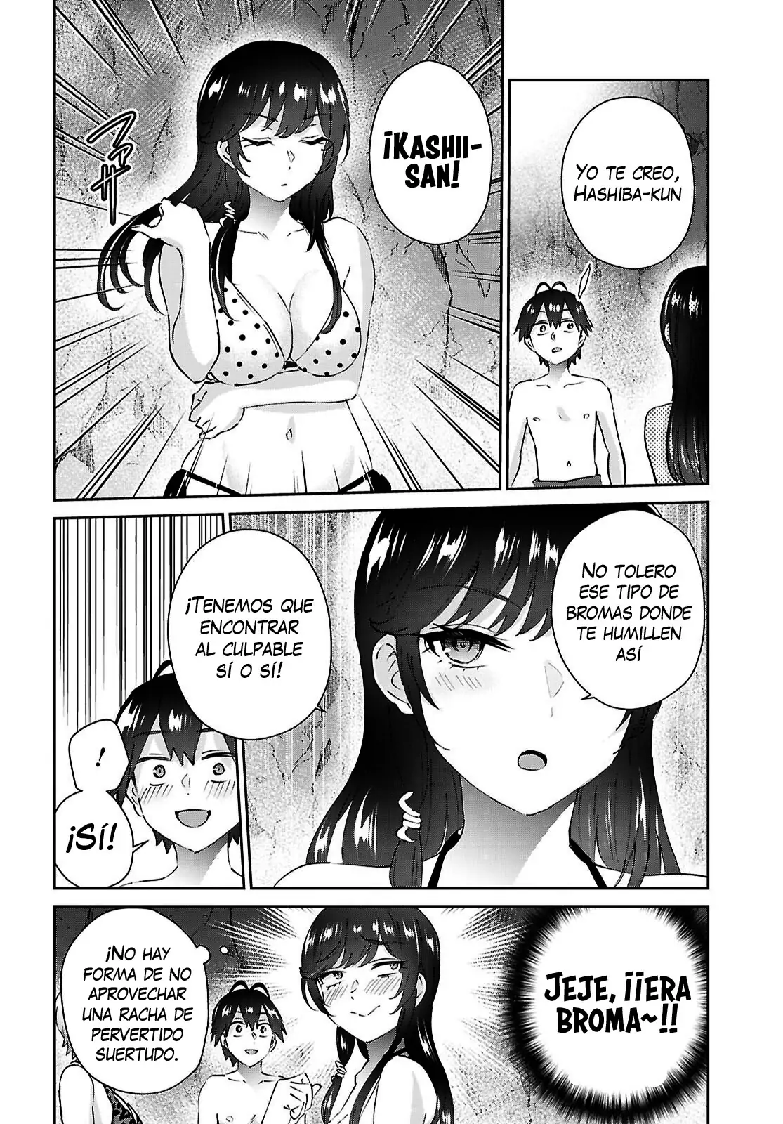 Read Hajimete no Gal ES Manga Online