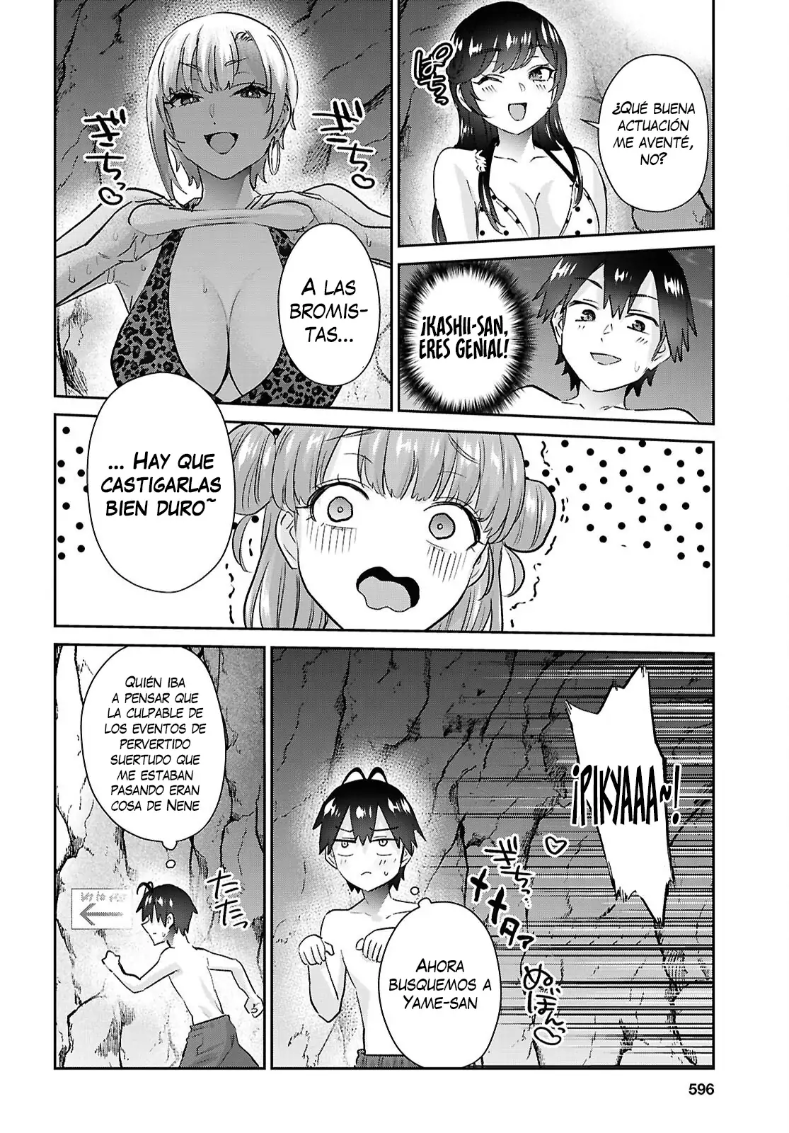 Read Hajimete no Gal ES Manga Online