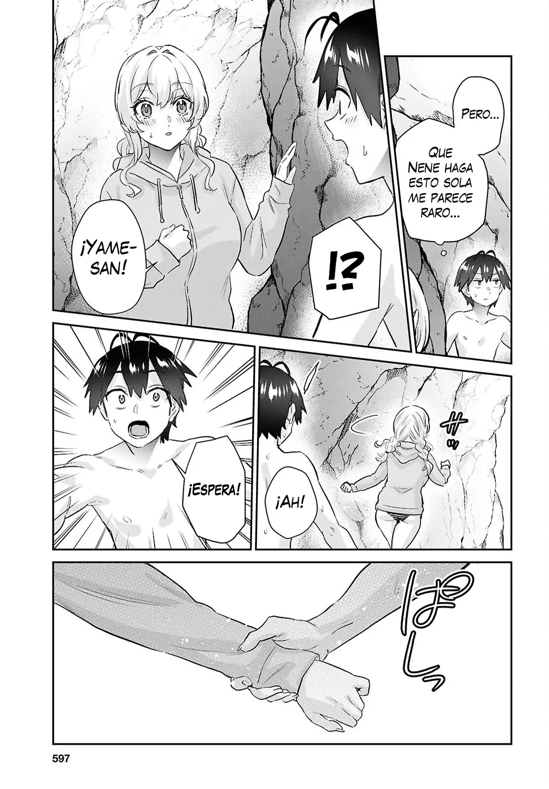 Read Hajimete no Gal ES Manga Online