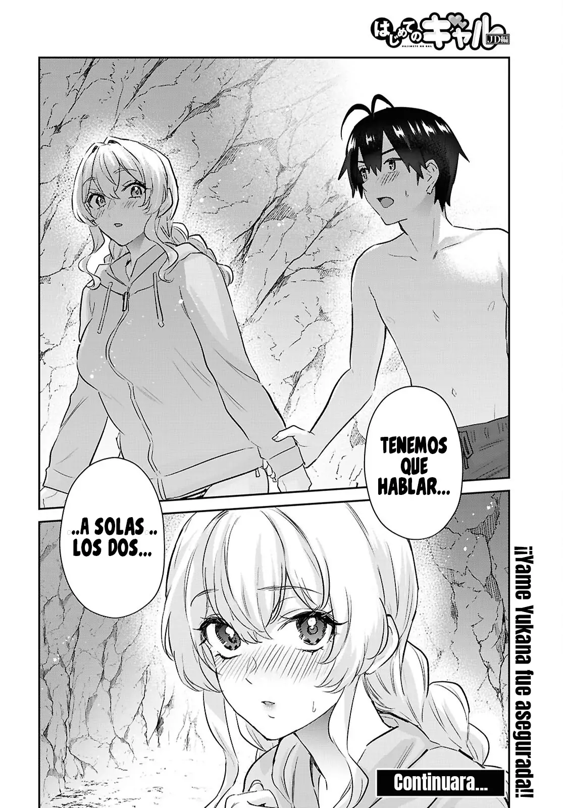 Read Hajimete no Gal ES Manga Online