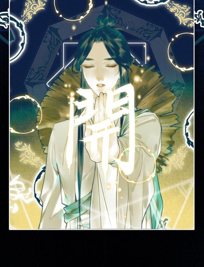 Read Heaven Official's Blessing ES Manga Online