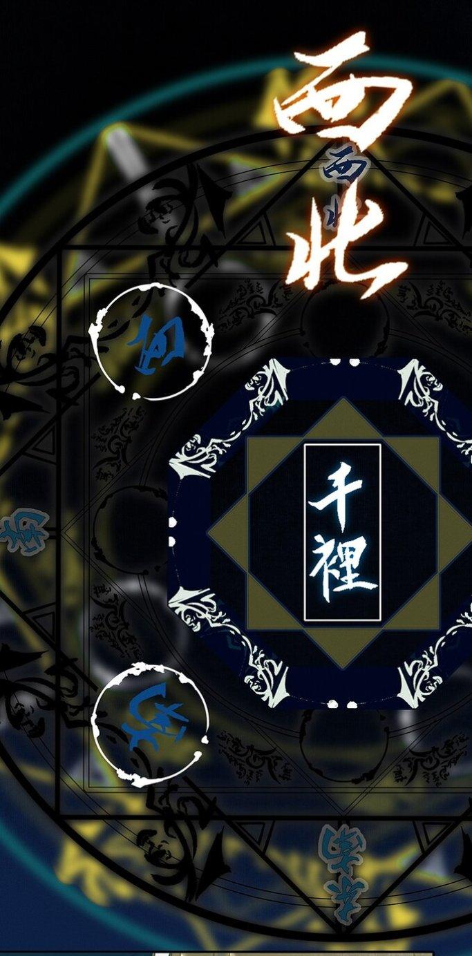 Read Heaven Official's Blessing ES Manga Online