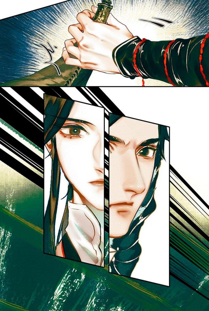 Read Heaven Official's Blessing ES Manga Online