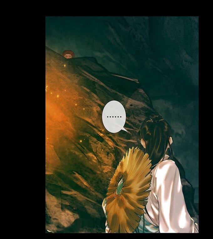 Read Heaven Official's Blessing ES Manga Online