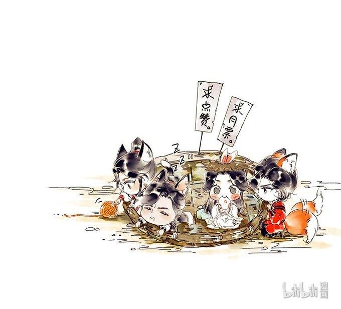 Read Heaven Official's Blessing ES Manga Online