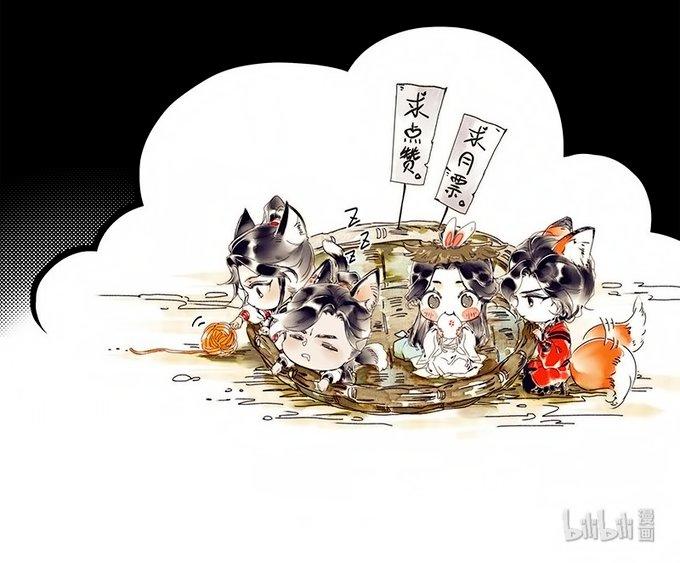 Read Heaven Official's Blessing ES Manga Online