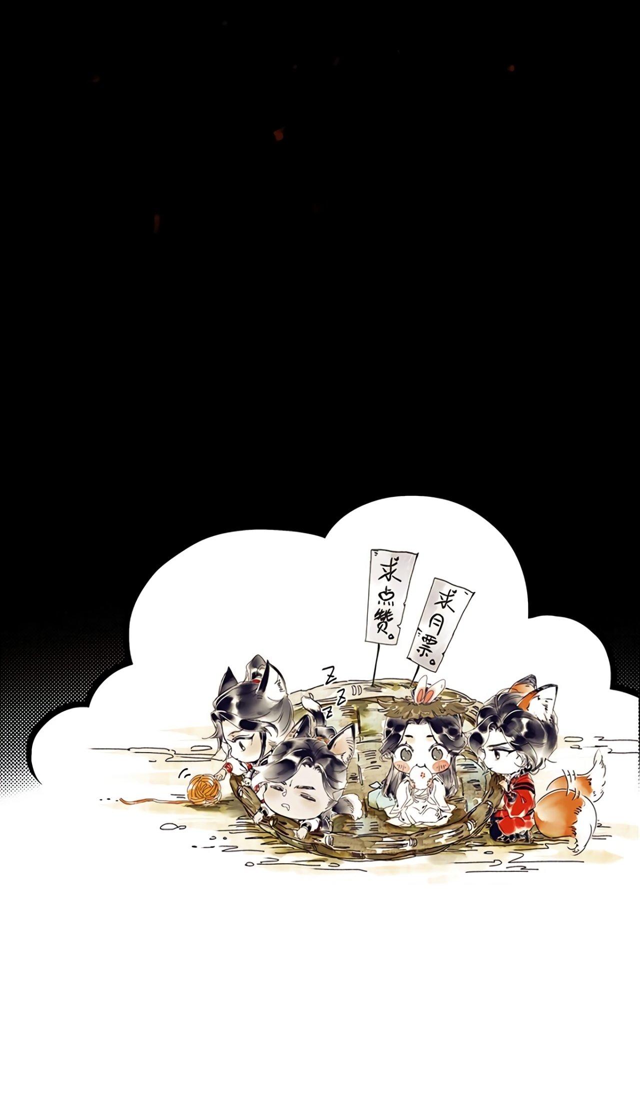 Read Heaven Official's Blessing ES Manga Online