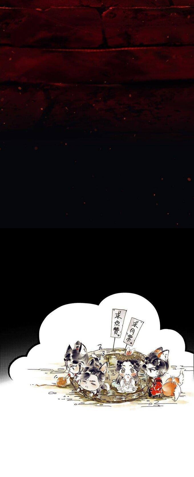 Read Heaven Official's Blessing ES Manga Online