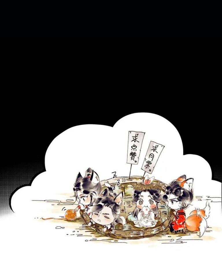 Read Heaven Official's Blessing ES Manga Online