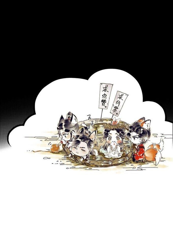 Read Heaven Official's Blessing ES Manga Online