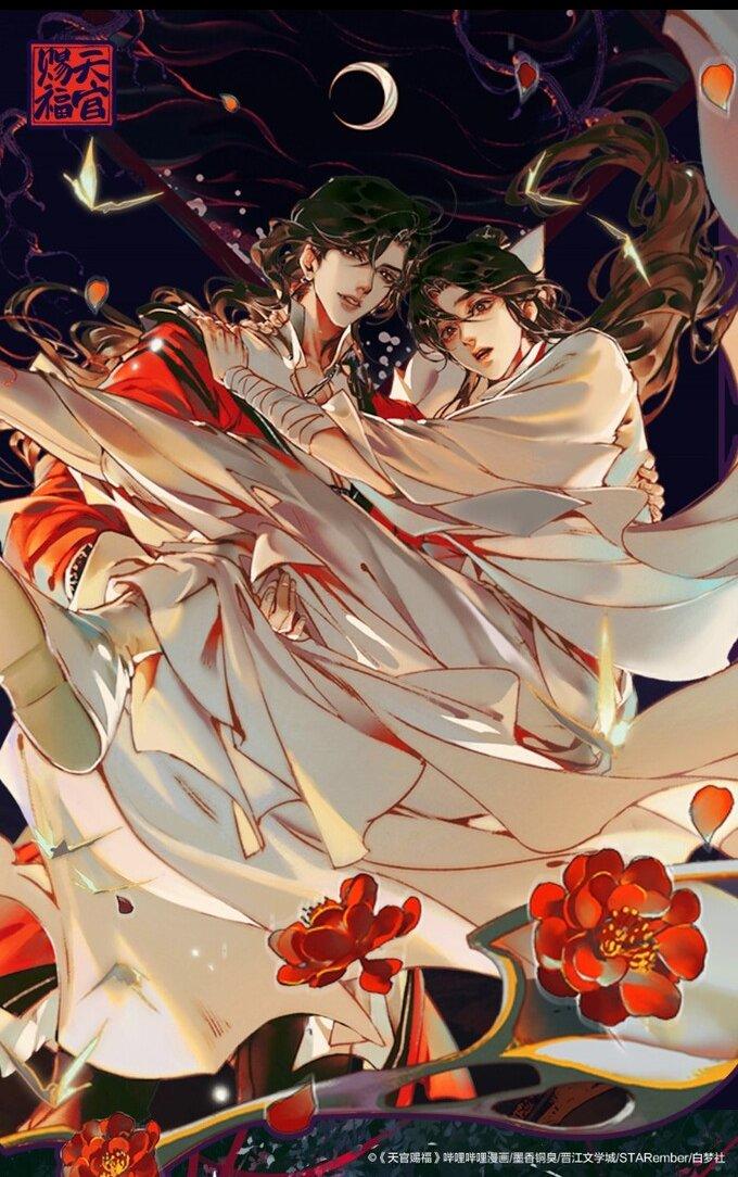 Read Heaven Official's Blessing ES Manga Online