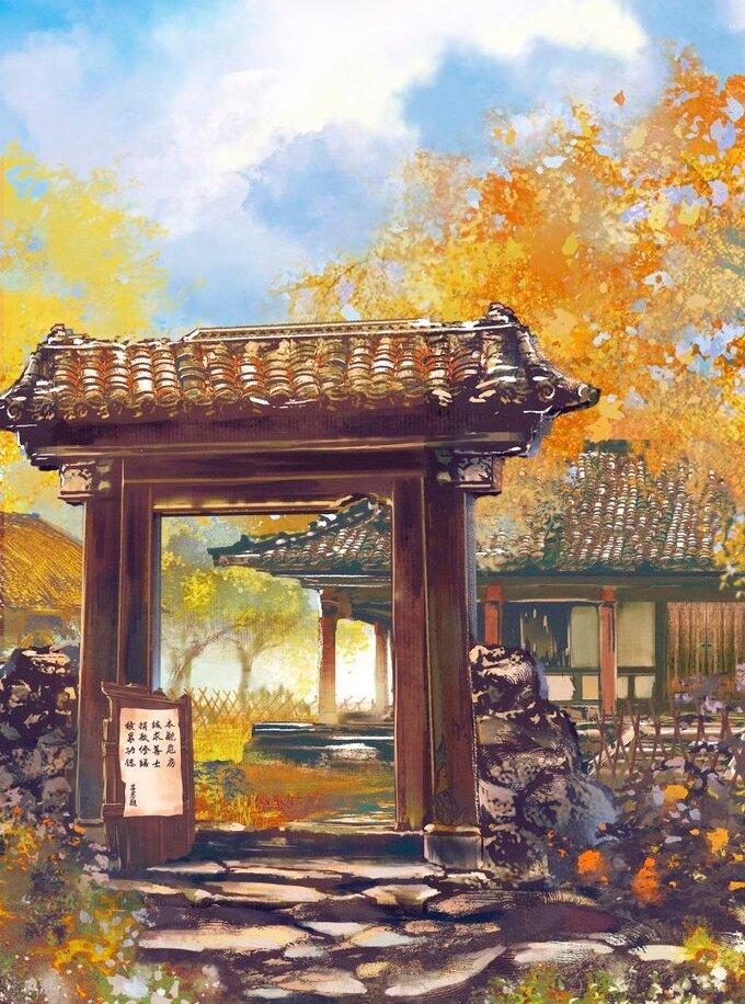 Read Heaven Official's Blessing ES Manga Online