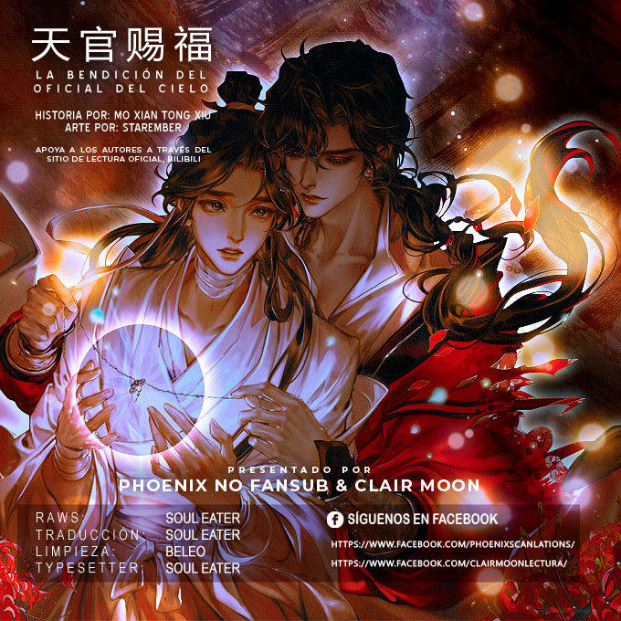 Read Heaven Official's Blessing ES Manga Online