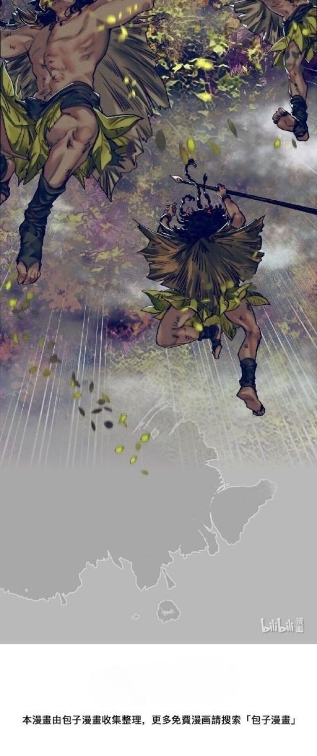 Read Heaven Official's Blessing ES Manga Online