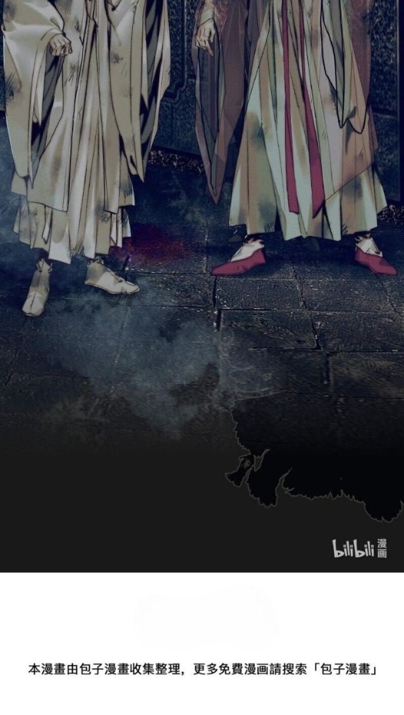 Read Heaven Official's Blessing ES Manga Online