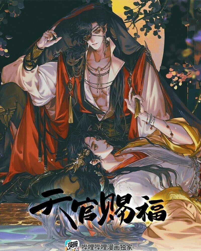 Read Heaven Official's Blessing ES Manga Online